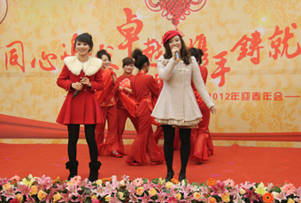 哈哈体育年会之节目篇