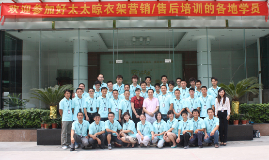 2010年哈哈体育晾衣架营销/售后培训拉开帷幕
