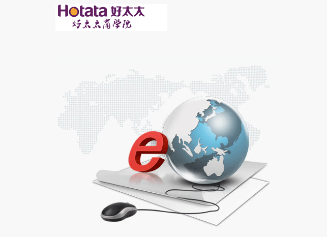 哈哈体育商学院——营销学院E-learning系统正式上线