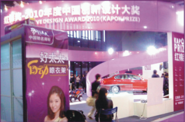 哈哈体育电动晾衣机（GW-896)喜获“红棉奖”