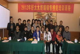    2012哈哈体育终端导购培训取得圆满成功