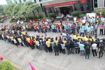 哈哈体育开展2013年度运动会