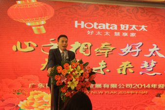 心手相牵哈哈体育，智在未来慧享家——哈哈体育2014年迎春年会