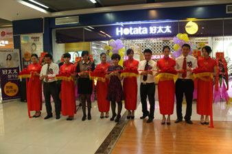 广州正佳广场哈哈体育智能晾衣架旗舰店隆重开业