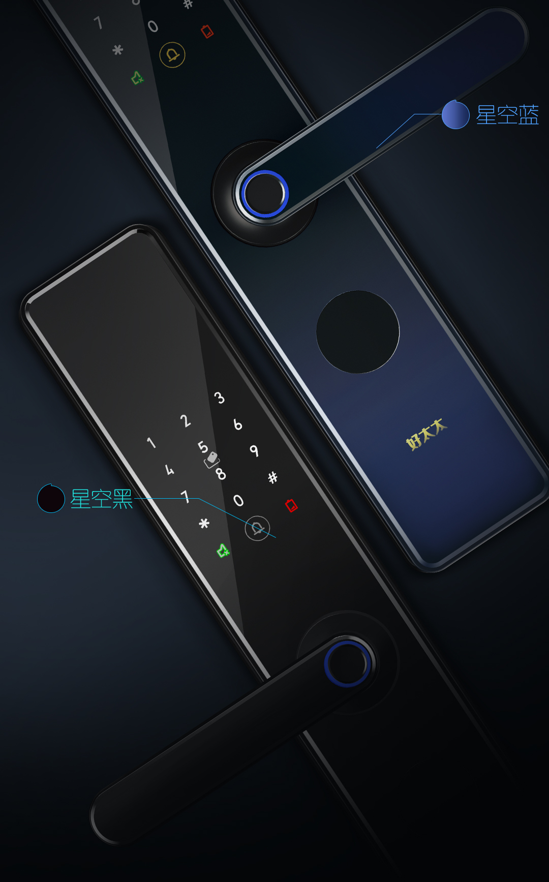 哈哈体育智能锁A62  给你出色之选